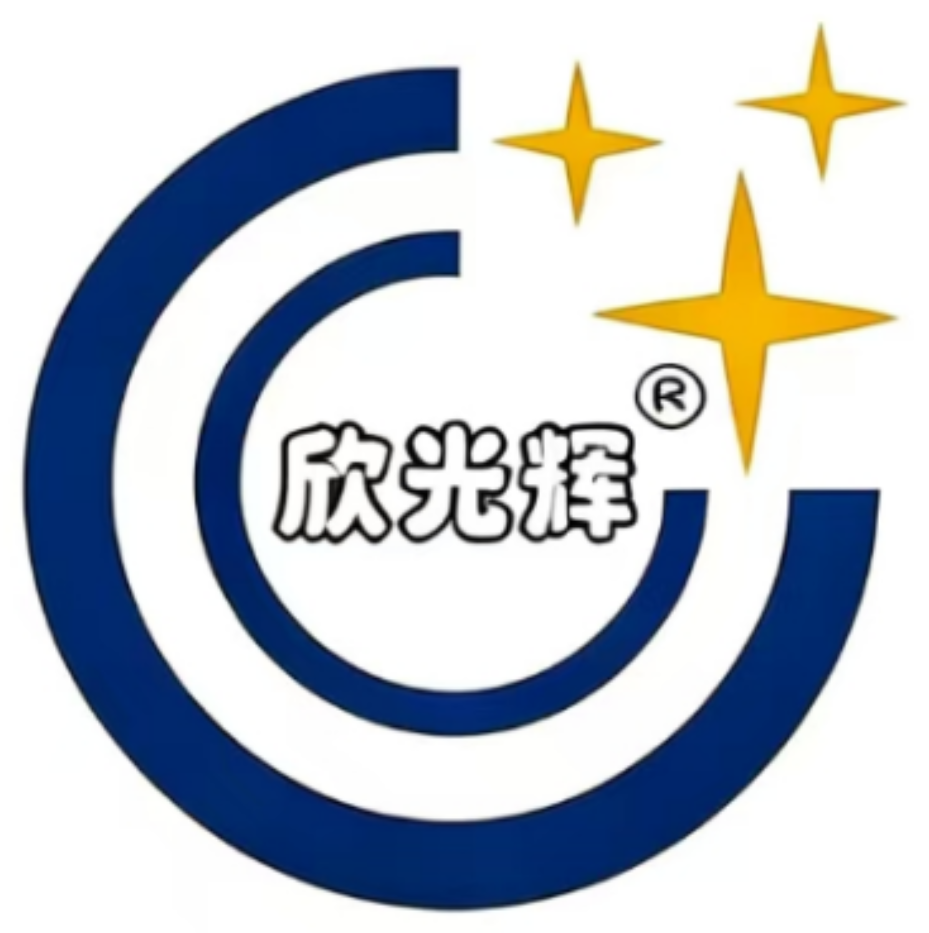 欣光辉