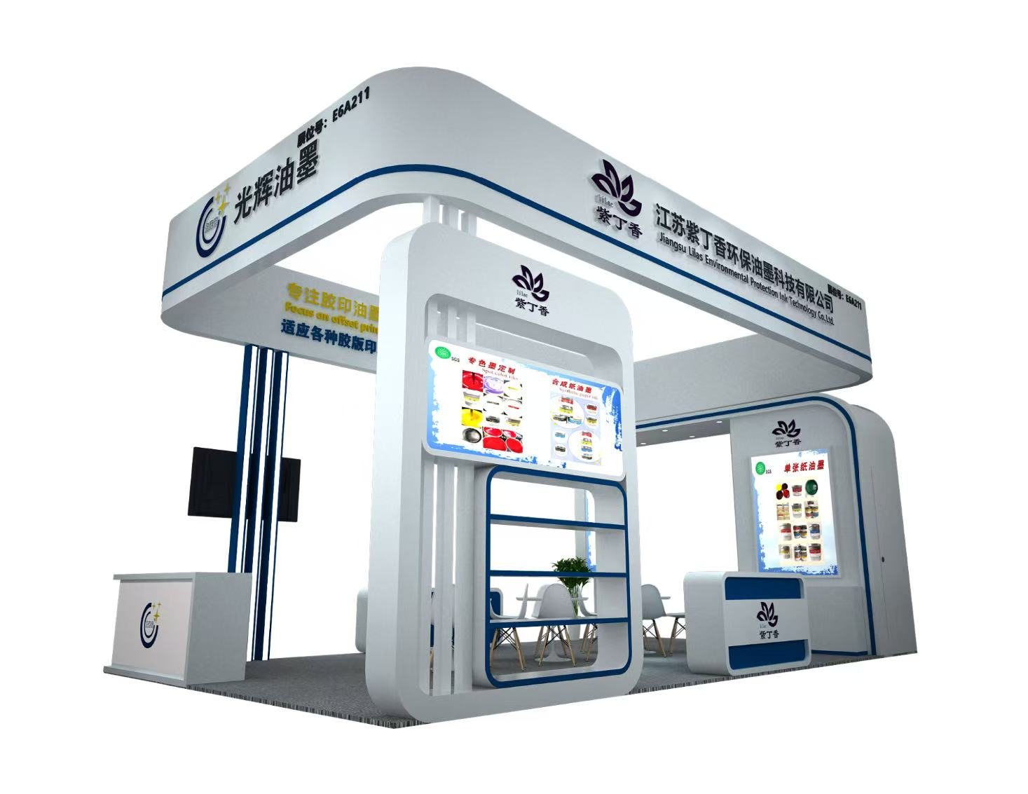 展会现场