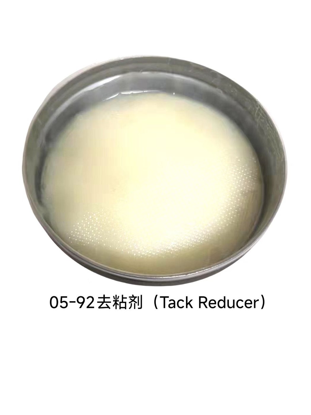研发测试